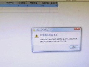电脑增加虚拟内存的方法是什么？