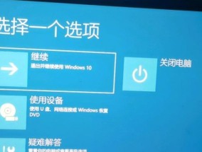 电脑网卡故障排查与解决方法（了解网卡故障原因和常见解决方案）