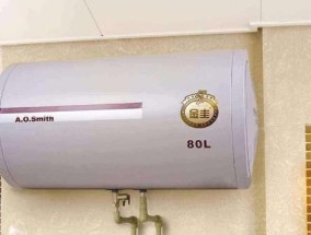 如何根据自身情况使用储水式热水器省电（个性化省电策略帮助你降低能耗）