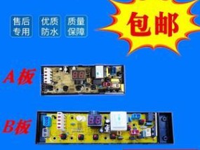 吉德洗衣机E2故障处理方法（解决吉德洗衣机E2故障的有效方法）