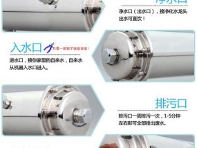 净水器结冰了怎么办？修理步骤和预防措施是什么？