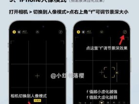 苹果旧手机如何开启拍照实况？