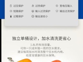 如何替换宠物饮水机滤芯（轻松为宠物提供清洁健康的水源）