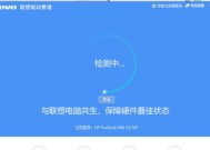 解决台式电脑无法进入系统的问题（如何应对电脑启动问题及常见解决方案）