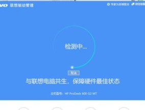 解决台式电脑无法进入系统的问题（如何应对电脑启动问题及常见解决方案）