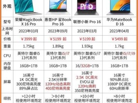 夜莺笔记本电脑性能如何？是否值得购买？