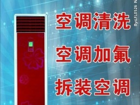 新科空调结霜原因排查（DF显示故障还是除霜状态）