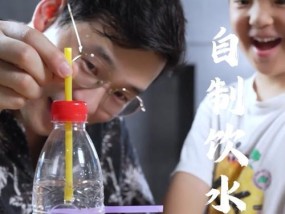 自制饮水机罩（简单）