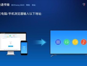 如何将视频文件传输到投影仪？有哪些方法？