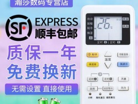 Panasonic中央空调出现故障怎么办？常见问题及解决方法是什么？