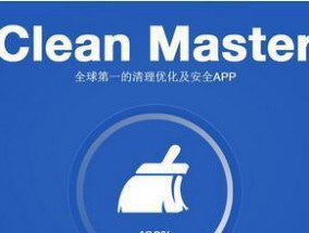 快速清理电脑垃圾，让电脑焕然一新（简单几步）