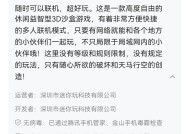 苹果电脑上应用宝下载失败怎么办？