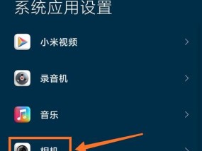 手机后置拍照效果如何？设置方法是什么？