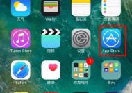 苹果手机查看图纸需要什么软件？如何下载和安装？