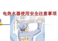 密闭仓热水器使用方法是什么？安全注意事项有哪些？