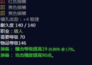 苹果手机如何下载追猎应用？