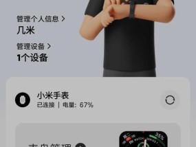 小米黑屏手机连接电脑设置步骤是什么？