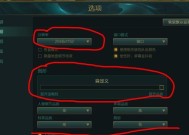 苹果电脑上CSGO2如何启动？进入游戏前需要做哪些设置？