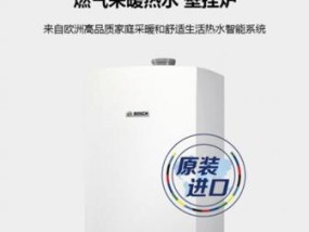 博士壁挂炉调试方法是什么？如何正确进行调试步骤？