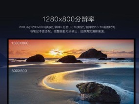 投影仪下面出现黑屏怎么办（解决投影仪黑屏问题的实用方法）