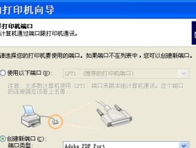如何设置电脑无打印机环境下进行打印（快捷实用的解决方案）