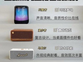 猫王联名音箱蓝牙连接步骤是什么？