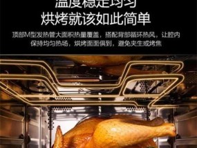 普森集成灶拆卸方法详解（拆卸普森集成灶的步骤）