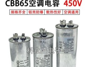 探究空调电容经常坏的原因（揭秘空调电容故障背后的真相）