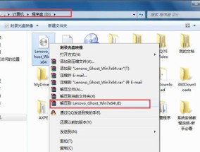 联想笔记本驱动器安装软件的正确流程是什么？