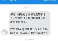 小米12运行卡顿是什么原因？如何优化性能？