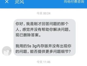 小米12运行卡顿是什么原因？如何优化性能？