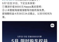 小米汽车音响的品牌是什么？如何找到小米汽车音响的牌子？