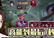 揭秘孙尚香连招技巧口诀（让你成为的弓箭手）