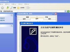 电脑突然没有声音了怎么办（解决电脑无声问题的简单方法）