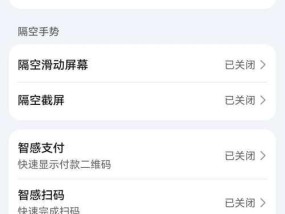 华为荣耀手机电池怎么看？
