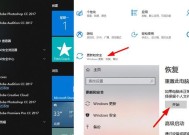 新电脑软件图标丢失？如何找回或重新安装？