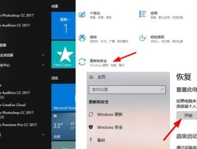 新电脑软件图标丢失？如何找回或重新安装？