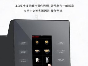 咖啡机亮了，如何处理（遇到咖啡机亮了的情况时）
