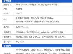 无线分机安装路由器方法是什么？宽带设置需要注意什么？