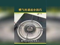 如何处理煤气灶自动熄灭问题（解决煤气灶自动熄灭的有效方法）