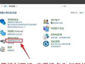 专票打印机怎么设置？设置过程中遇到的常见问题有哪些？