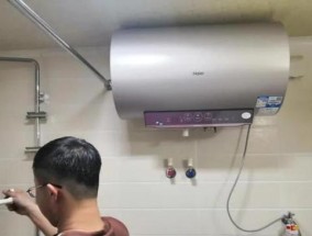 海尔电热水器家庭清洗方法（教你如何正确清洗海尔电热水器）