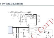 受单片机控制的充电器是什么？它的工作原理是什么？