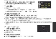 电脑如何设置带动手机摄像头？设置步骤是什么？