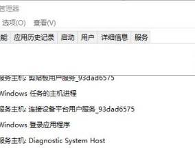 电脑卡顿怎么办（解决电脑卡顿问题的有效方法）