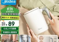 电热杯使用移动电源的方法是什么？