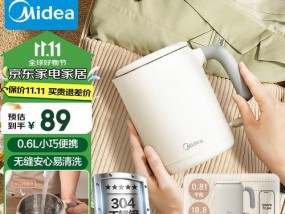电热杯使用移动电源的方法是什么？