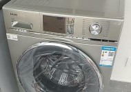 洗衣机显示E1故障并不脱水的解决方法（洗衣机出现E1故障无法脱水）