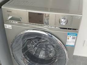 洗衣机显示E1故障并不脱水的解决方法（洗衣机出现E1故障无法脱水）