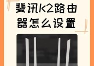 路由器出厂设备是什么？如何进行设置？